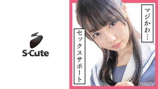 229SCUTE-1125 まりな（24歲）S-Cute 喜歡潮噴的黑髮制服女生的性愛