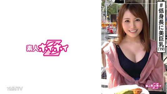 420HOI-142 莉莎莉莎(19) 素人快速上鏡Z•素人•19歲•咖啡店員•巨乳•兩發射精•美少女•美乳•白皙•矮小•臉射•偷拍