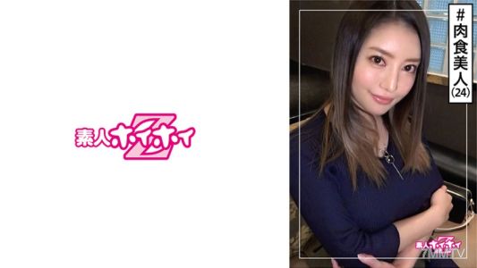 420HOI-150 潮音(24) 素人快速Z·素人·美女·差距·情慾·真實性交·姐姐·巨乳·美乳·白皙·細腰·臉射·自拍