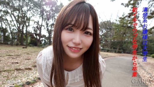 241GAREA-521 看你妹