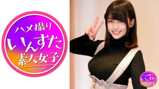413INST-161 【Emergency Release】 Group Sex & Solo Shoot: I let my horny friend fuck my 21-year-old big-breasted girlfriend. After dating for two months, this seemingly innocent college girl who"s actually a slut will spread her legs even if her boyfriend i