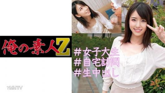 230OREC-879 每天