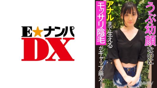 285ENDX-357 천진난만한 어린 얼굴인데 아널까지 자라는 모사리 음모가 갭 모에!