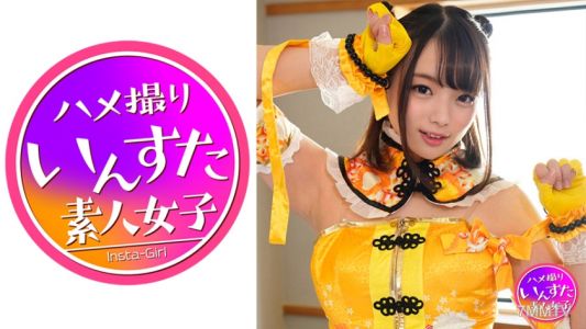 413INST-165 【G罩杯現役寫真偶像】洩露偷拍● 地下偶像時代 與攝影師的Cosplay拍攝 被偷拍並被內射兩次光滑陰道 握手會銷售額第一