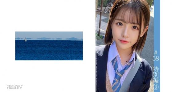 467SHINKI-058 아오이 체 원광 특별편 3