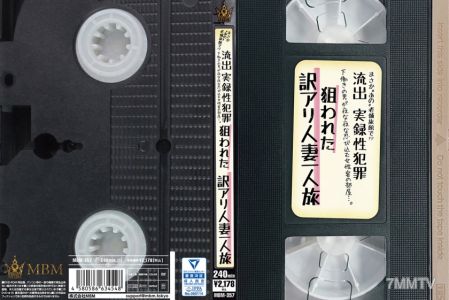 360MBM-357 In &quotthat&quot old-established inn of all places!？ Leaked documentary of sex crime: A male employee sneaks into female guests&quot rooms every night. A married woman traveling alone who was targeted for a reason.