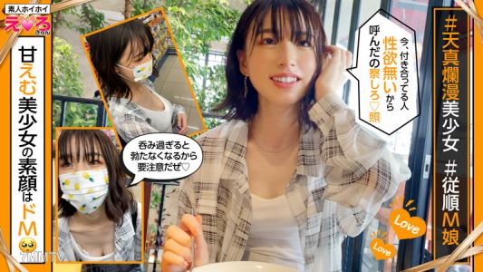 erk-010 卡琳小姐（22歲）