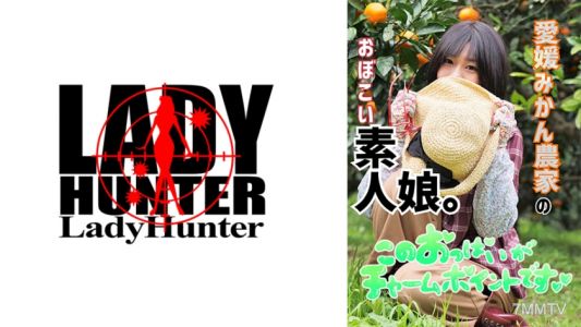 318LADY-386 미칸