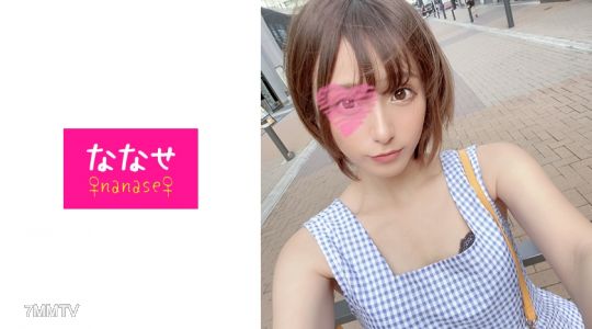 533NNS-010 ミニマム美巨乳中出しマンコ映像流出!!小さいのにオッパイ出て感度も良好!!がしがし中出し連続射精保証のバリシコオナニー映像!!