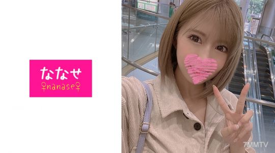 533NNS-011 Skyscraper masturbation video leaked!! Gal addicted shop clerk at Dobitchi Shop provides intense in-and-out service during lunch break!! Cumming too hard... Best ever!!