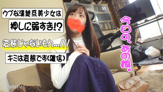 541AKYB-003 みく(22歲)敏感的清純美少女♪