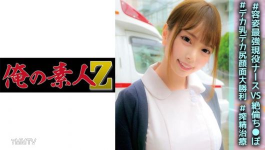 230OREC-906 蘭桑