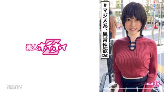 420HOI-166 藍(26) 素人ホイホイZ・素人・清楚・淫乱・果てしない性欲・ギャップ・ 美少女・美乳・スレンダー・痴女・顔射・ハメ撮り