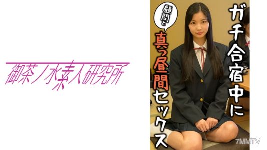275OCHA-098 愛卡