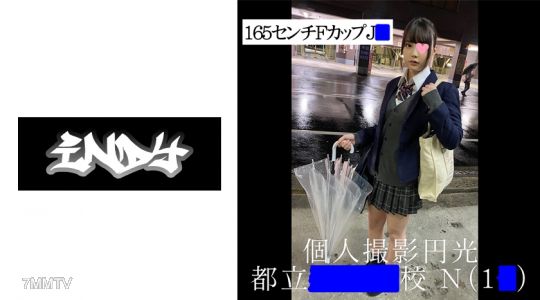 534IND-005 美少女與大奶的冷淡對應系統P活女孩二次射精流出影片☆在臉上也會被弄出來的美巨乳女子