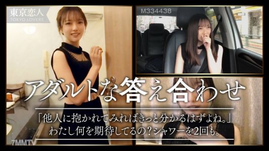 tkk-008 岩崎日向(25)