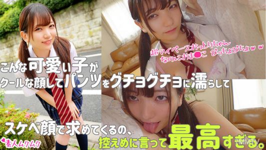 smuk-073 寒那