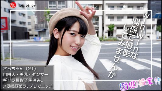 shpv-006 小紗(21歲)