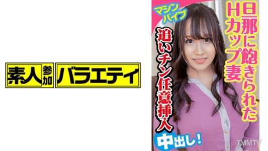 444KING-056 みさき
