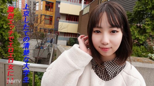 241GAREA-528 りこち