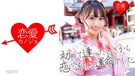 546EROF-009 【洩露】K大經濟學部小姐選決賽入圍者(21歲)清純無比的美少女下流私密性愛影片!