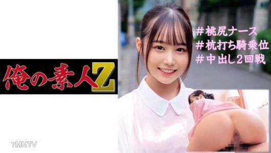 230OREC-950 由美子小姐