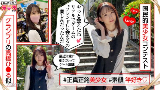 erk-014 夢子（21）