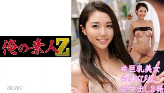 230OREC-946 아카리