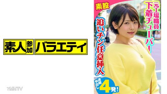 444KING-058 明子
