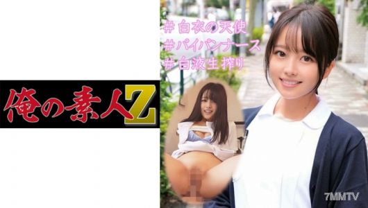 230OREC-952 치하루씨