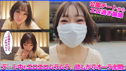dch-019 あかり（26歲）