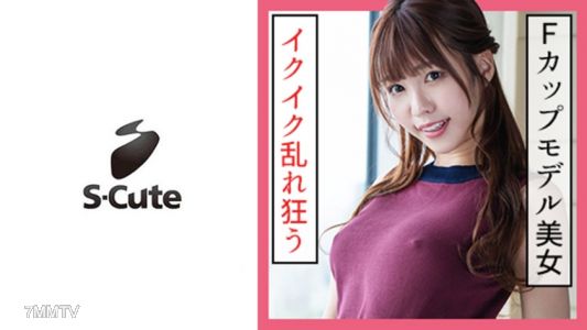 229SCUTE-1157 卡倫(20歲)S-Cute穿著衣服就直接插入性交