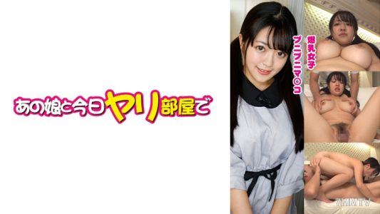 541AKYB-046 みく（23）【巨乳】【中出】【連續射精】