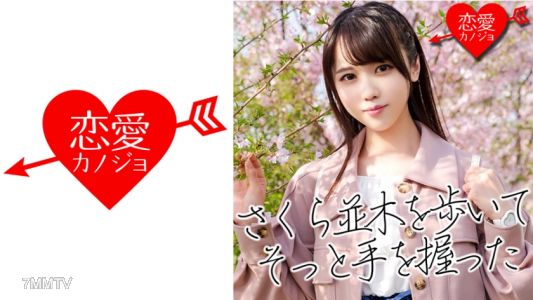 546EROF-011 【洩露】人氣TikT○ker(19)九州方言的幼齡美少女,上京被拍下的影片