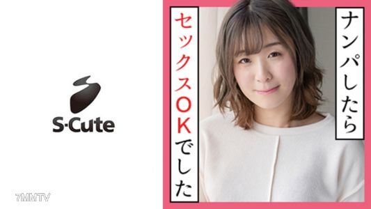 229SCUTE-1161 みすず(21) S-Cute 自然体で感じる色白娘のナチュラルセックス