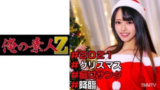 230OREC-958 楓葉
