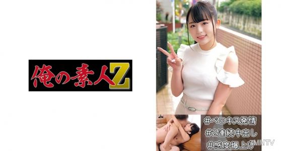 230OREC-961 もえか