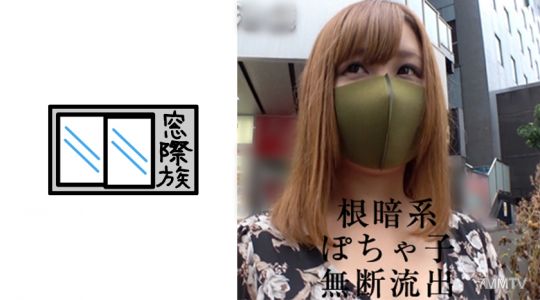 383RKD-003 根暗胖妹子-未經授權洩露-