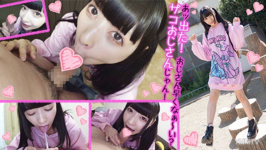 orex-355 Meru-chan