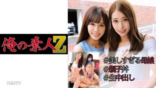 230OREC-974 ゆみか(42歲)&もも(19歲)