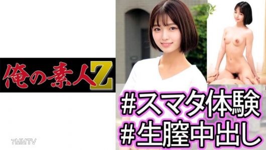 230OREC-976 堇菜