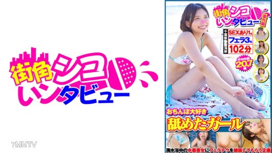 496SKIV-018 明日香&奈々&梨子&里子