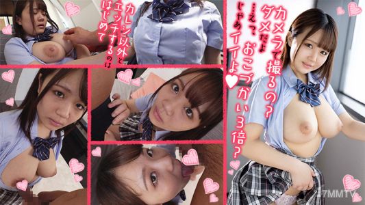 orex-341 Rihochan 2