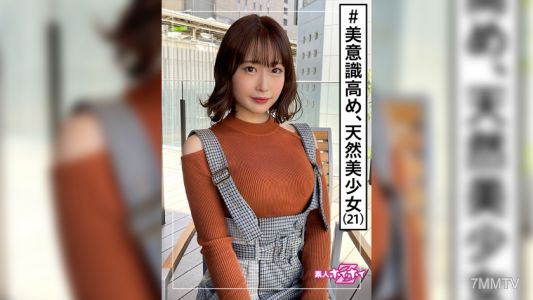 420HOI-182 甘音(21) 素人ホイホイZ・素人・ガソスタ店員・バイク好き(免許なし)・美意識高め・酒好き・イキがち・美少女・清楚・黒髪・色白・顔射・ハメ撮り