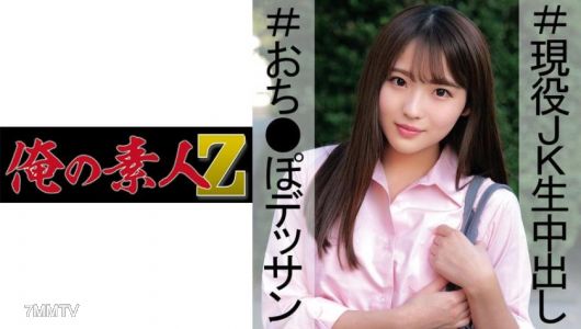 230OREC-988 艾米莉小妹