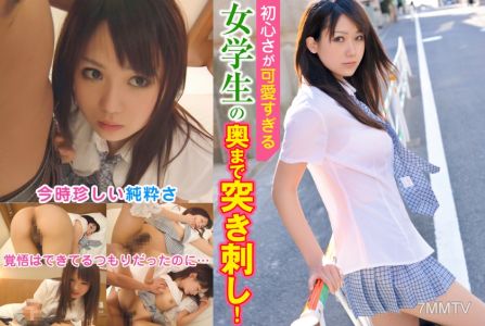 324SRTD-0273 初心さが可愛すぎる女学生の奥まで突き刺し!