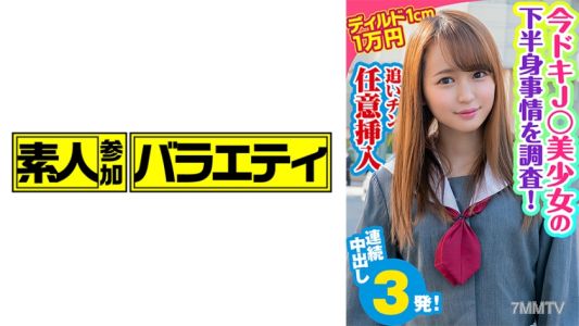 444KING-060 美津哈