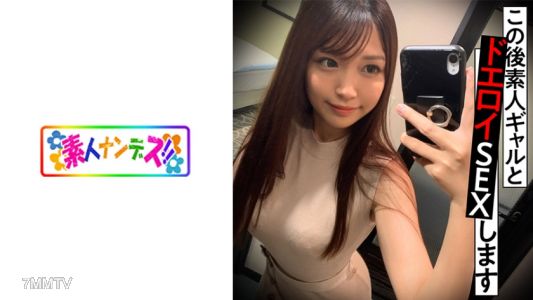 574NDS-001 【압도적인 미녀가 바로 파코!】 초절미녀가 연출 없는 리얼한 밀실 공간에서 펼쳐내는 장난!! 평소보다 더 대담하고 음란한 욕망을 드러낸다!!