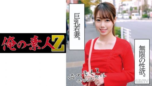 230OREC-1005 あやめ小姐25歲