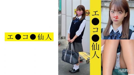571ECSN-001 個人拍攝：現役女●生N●01ちゃん